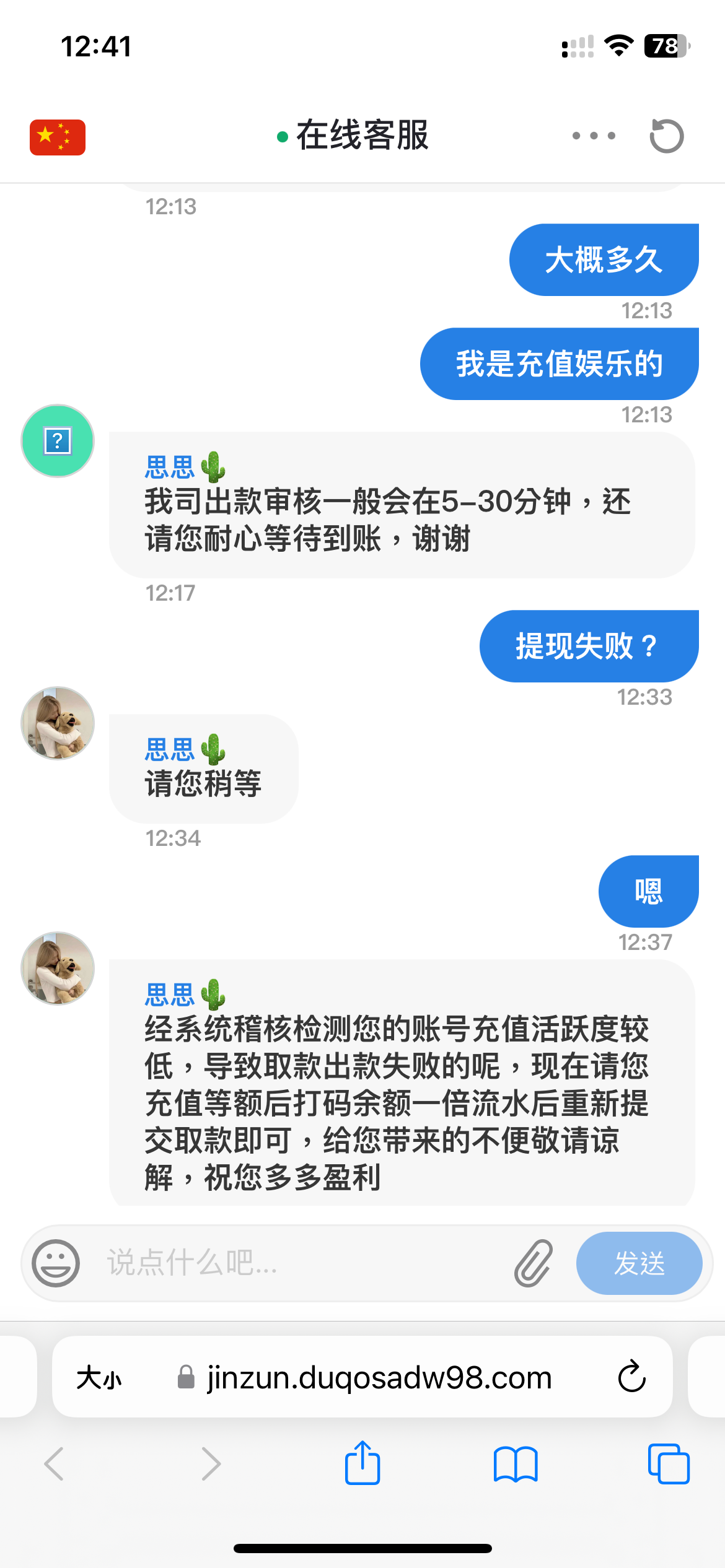点击查看详情